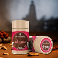 Gau Gugal - Bamboo less  incense Sticks