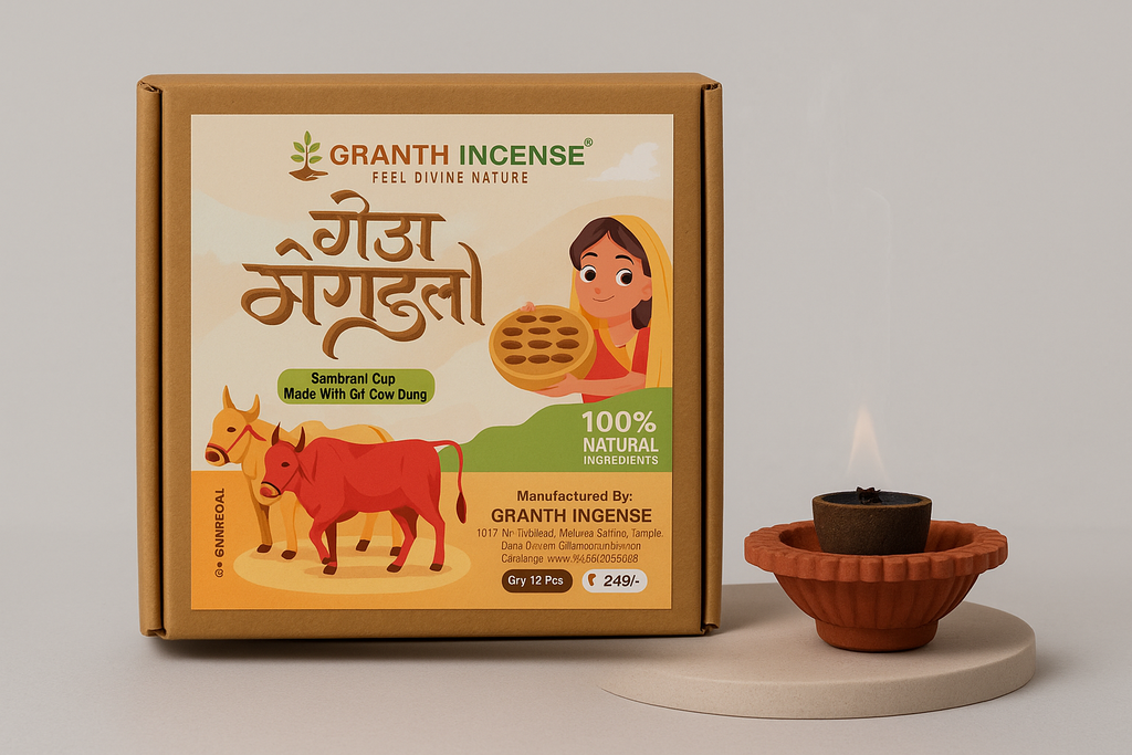 Granth Gau Gugal Sambrani Cup | 12 Pcs